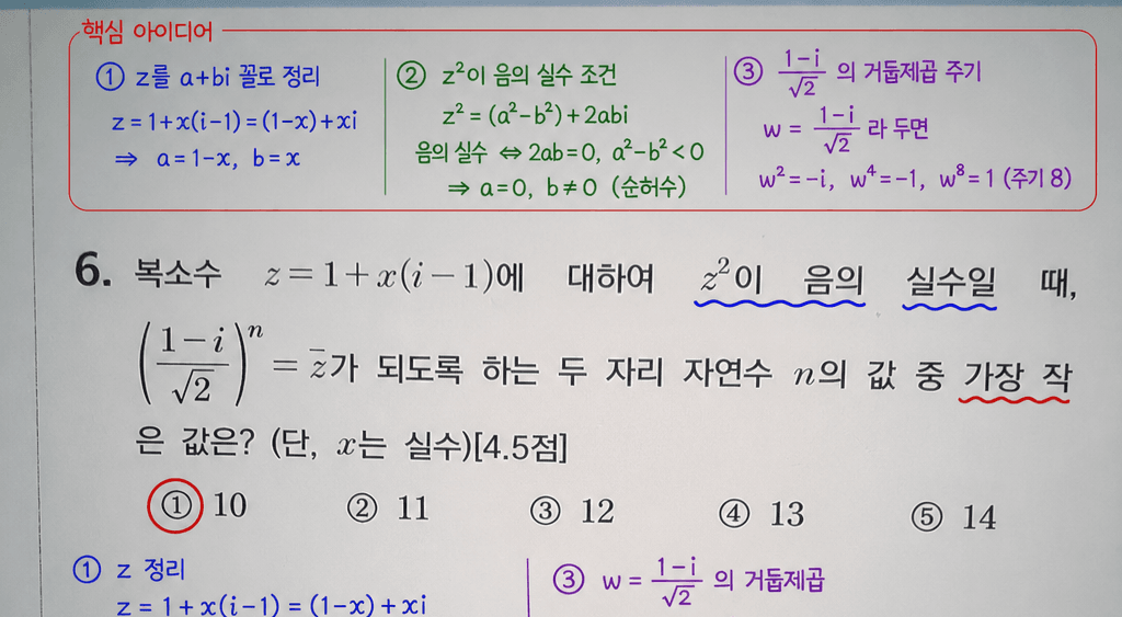 AI 조교 첨삭 해설 샘플