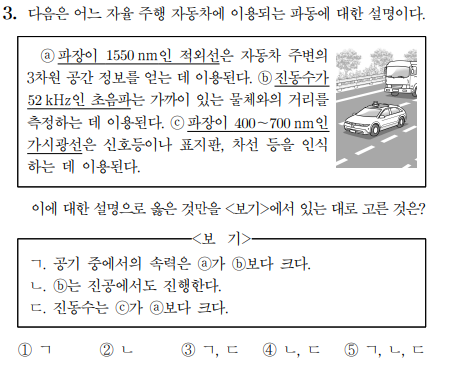 학교 1번 문항
